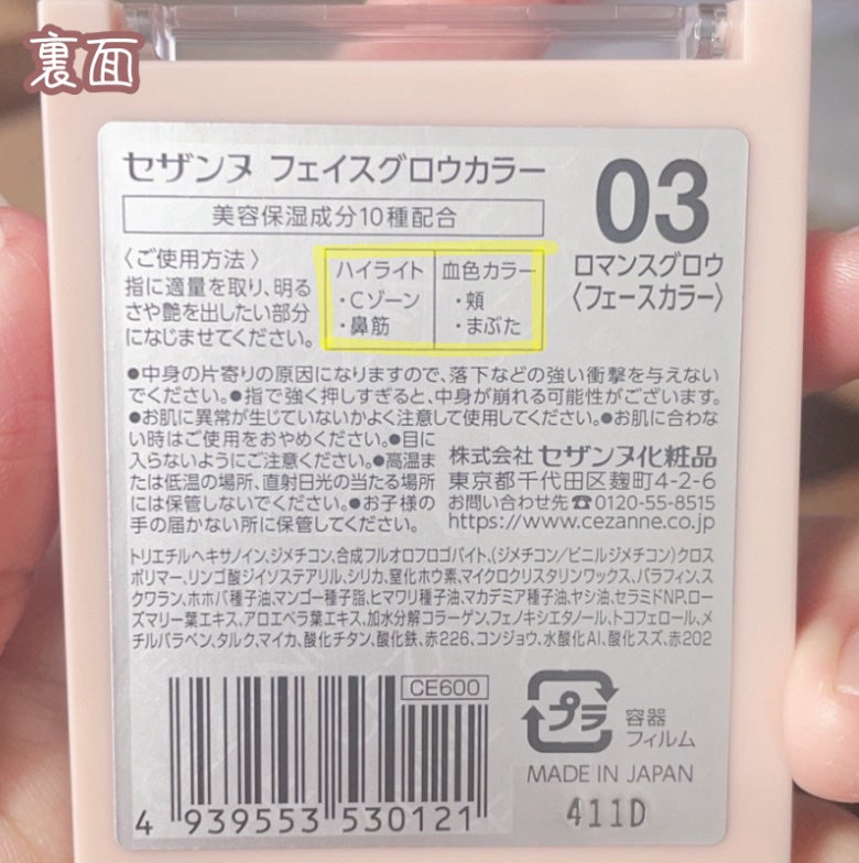ãã§ã€ã¹ã°ããŠã«ã©ãŒ/CEZANNE/ã¯ãªãŒã ãã€ã©ã€ãã䜿ã£ãã¯ãã³ãïŒ2æç®ïŒ