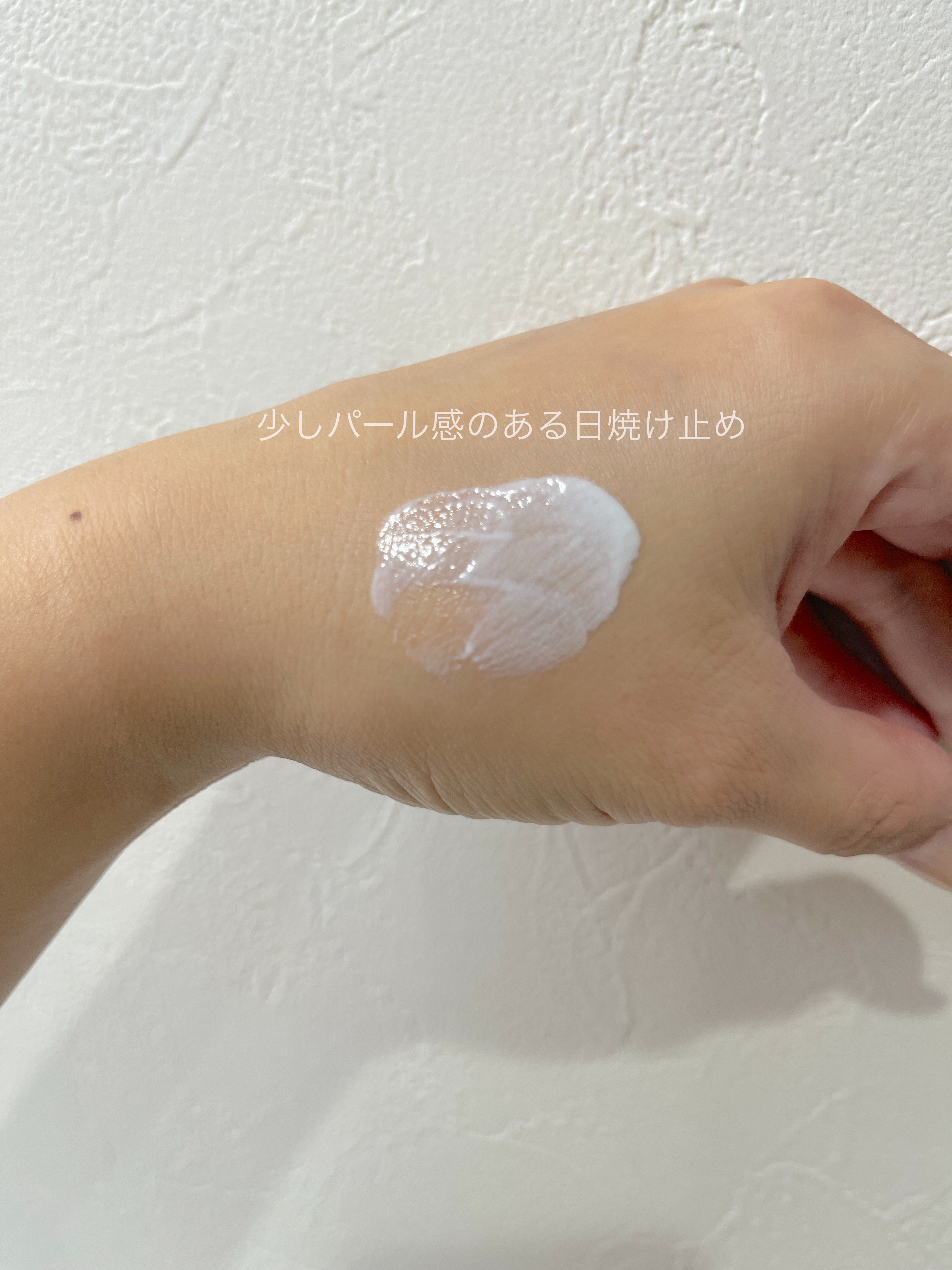 ビタミン UVクリーム/ASUNE /日焼け止めクリームを使ったクチコミ（2枚目）