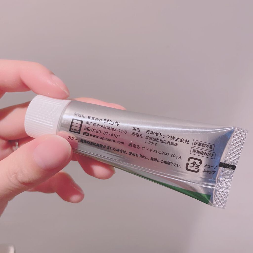 アパガードプレミオ/アパガード/歯磨き粉を使ったクチコミ（3枚目）