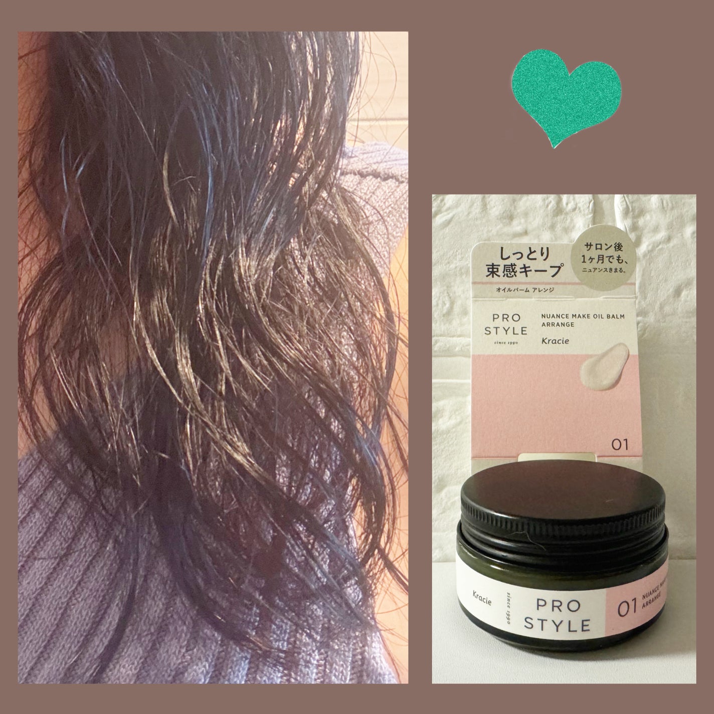 みあん on LIPS 「プロスタイル様より商品を提供いただいたので紹介します😊∞---..」(3枚目)