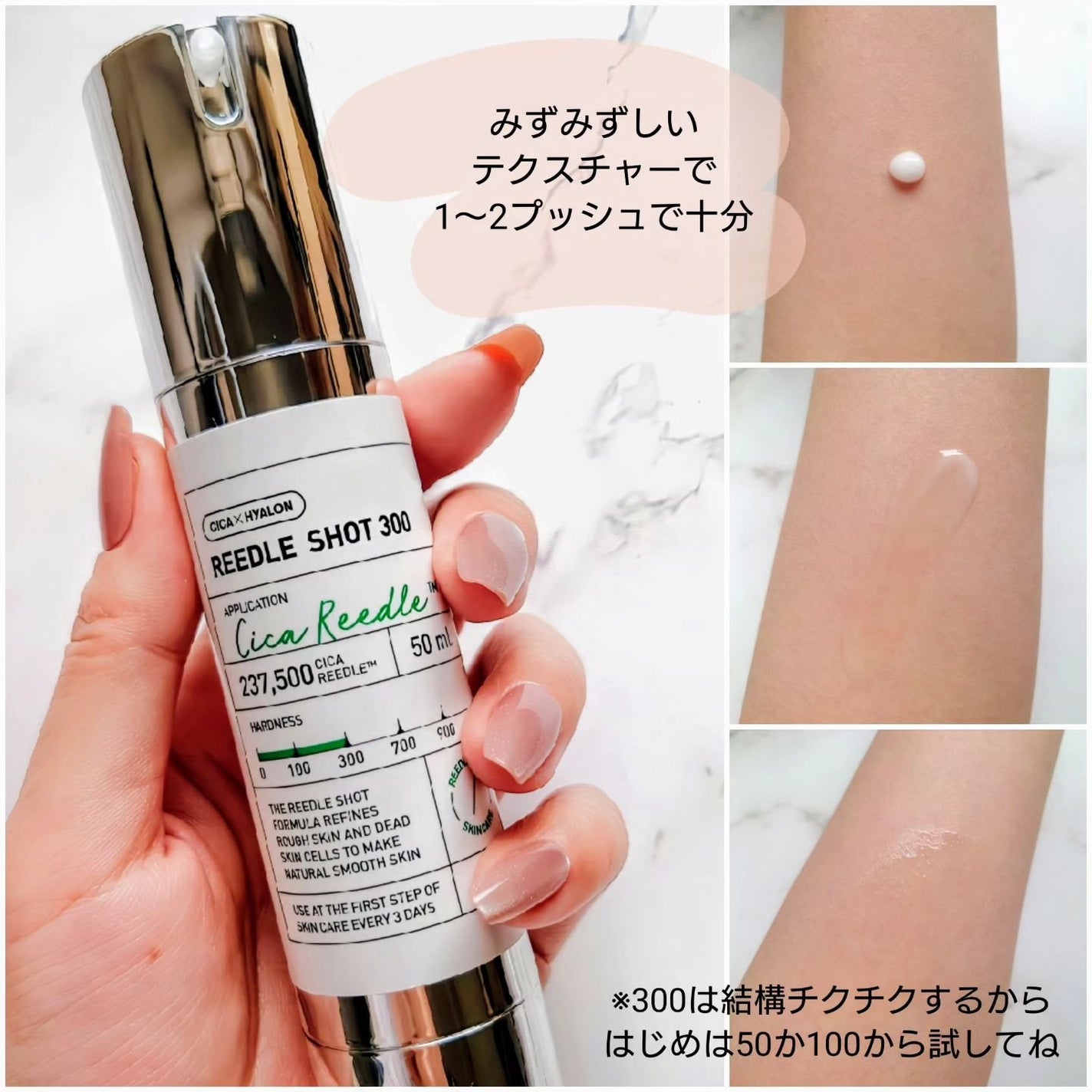 リードルショット300/VT/美容液を使ったクチコミ(2枚目)