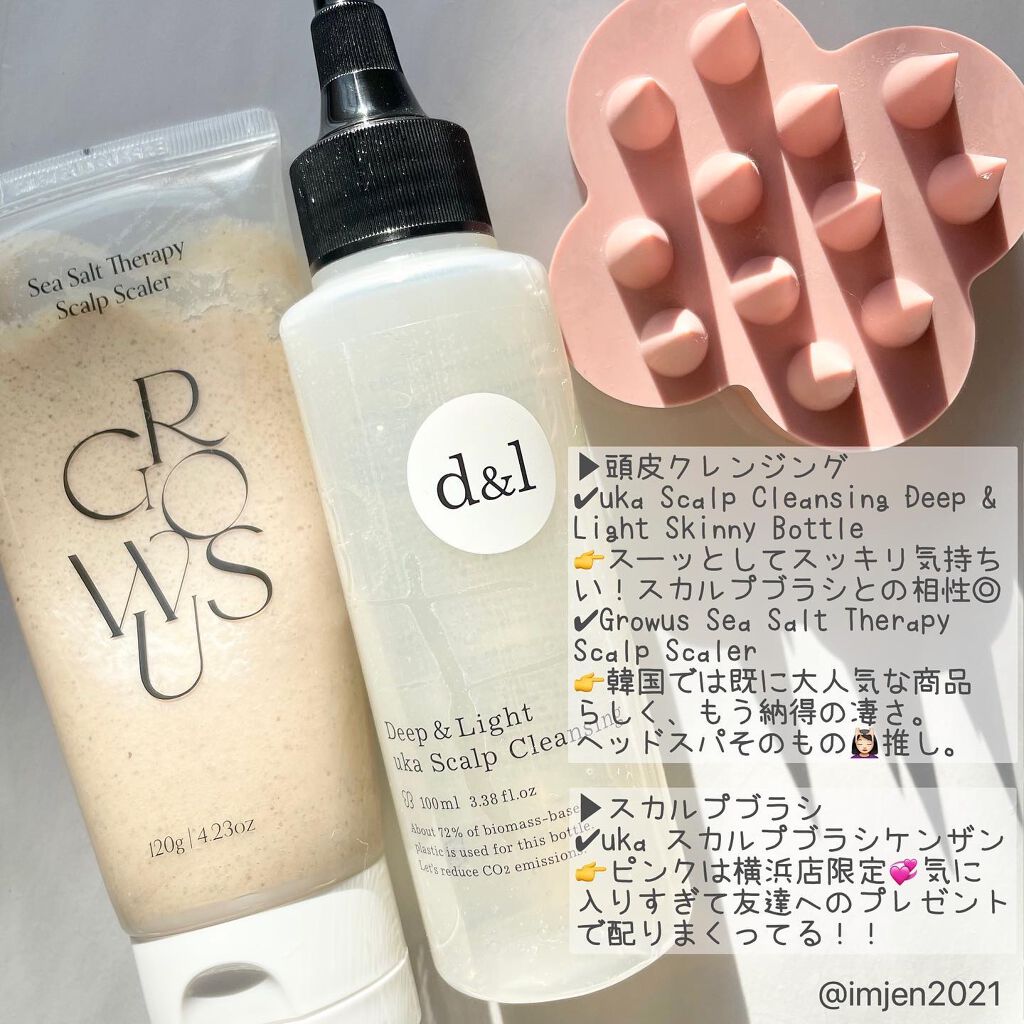 uka scalp brush kenzan/uka/スカルプブラシを使ったクチコミ（3枚目）