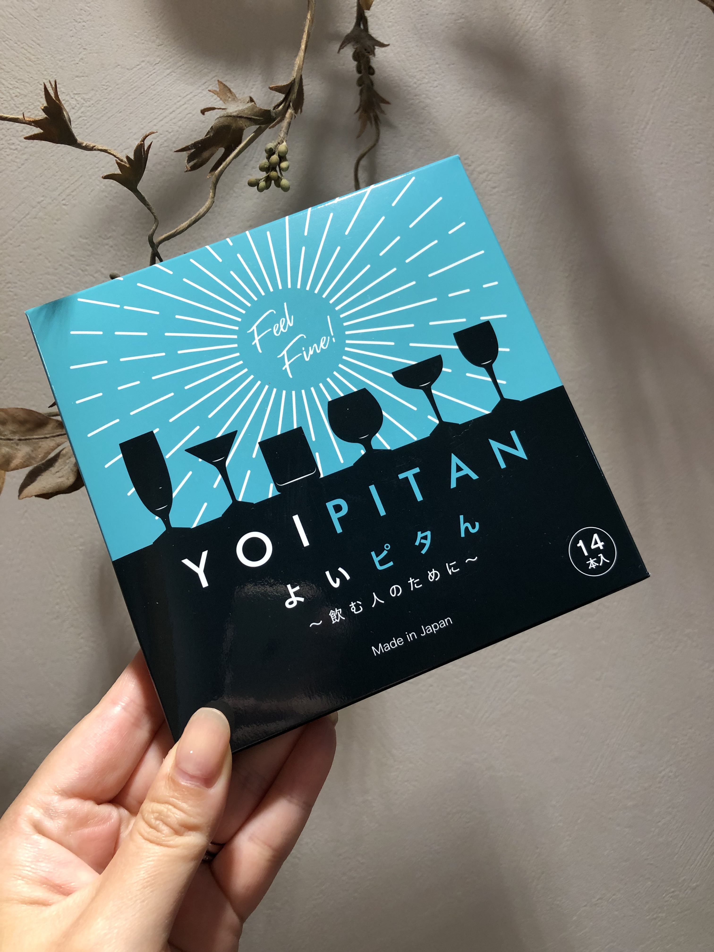 よいピタん/Dears/健康サプリメントを使ったクチコミ（1枚目）