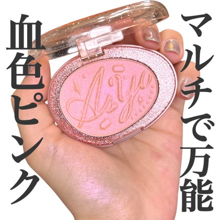 フィー グリッツストーンハイライター/fwee/パウダーハイライトを使ったクチコミ(1枚目)