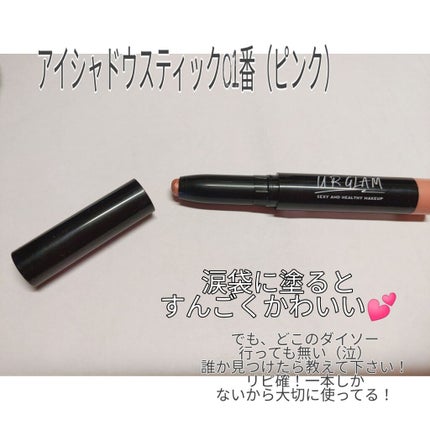 桃の木櫛/DAISO/ヘアコームを使ったクチコミ(4枚目)