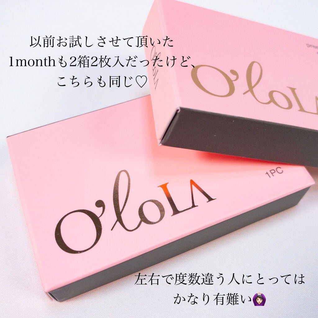 スマッジジェルアイライナー/LB/ジェルアイライナーを使ったクチコミ(5枚目)