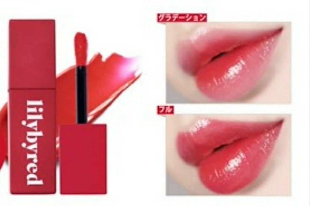 ブラッディライアー コーティングティント/lilybyred/リップティントを使ったクチコミ（2枚目）