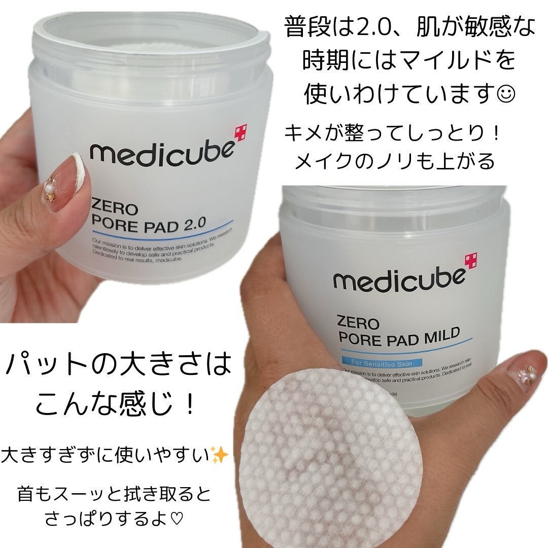 ゼロ毛穴パッド 2.0/MEDICUBE/トナーパッドを使ったクチコミ(4枚目)