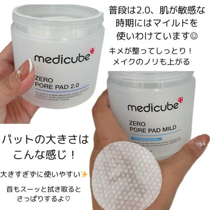 ゼロ毛穴パッド 2.0/MEDICUBE/トナーパッドを使ったクチコミ(4枚目)
