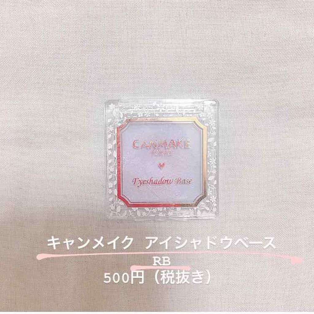 ルックアット マイアイジュエル/ETUDE/単色アイシャドウを使ったクチコミ（2枚目）