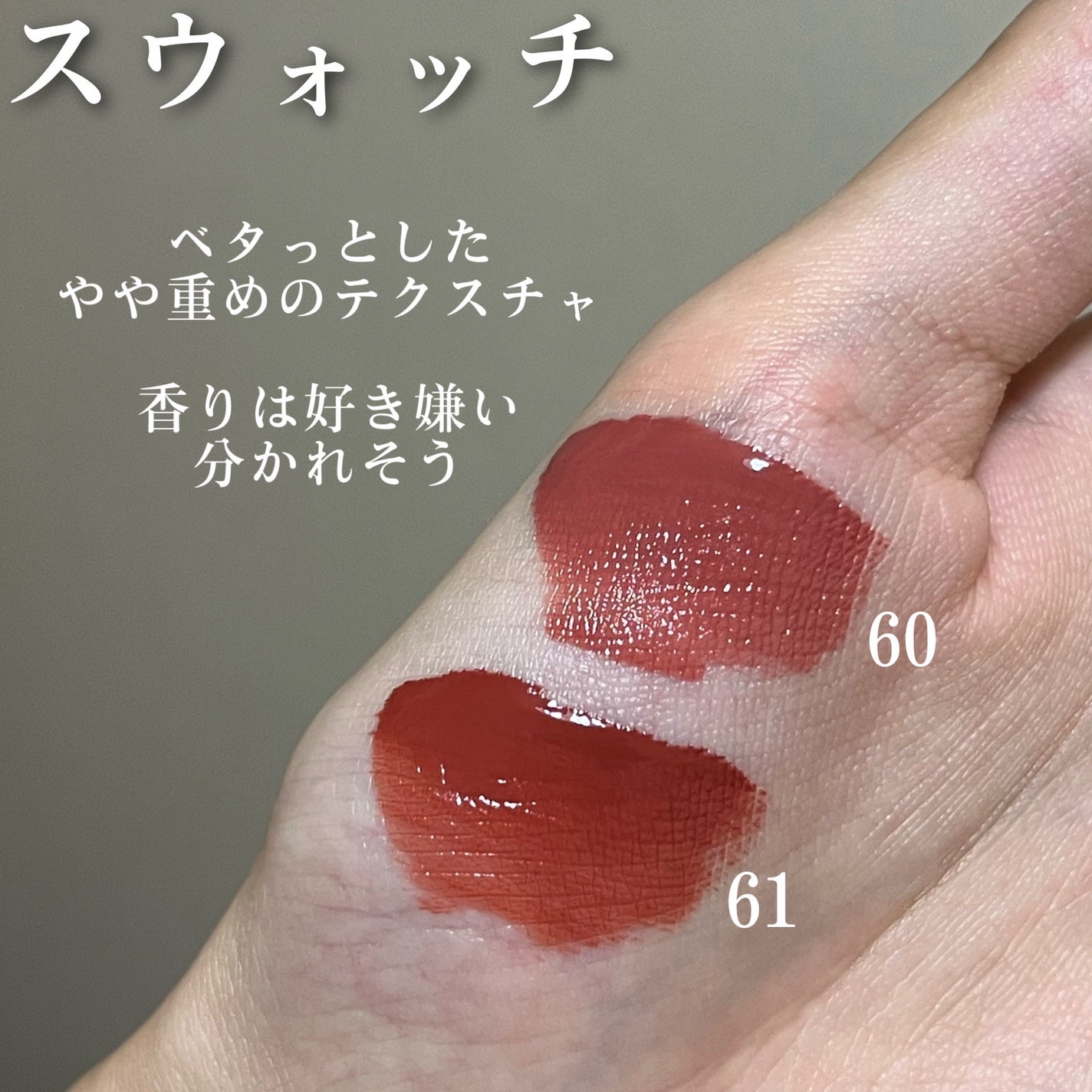 SPステイ ヴィニルインク/MAYBELLINE NEW YORK/口紅を使ったクチコミ(5枚目)