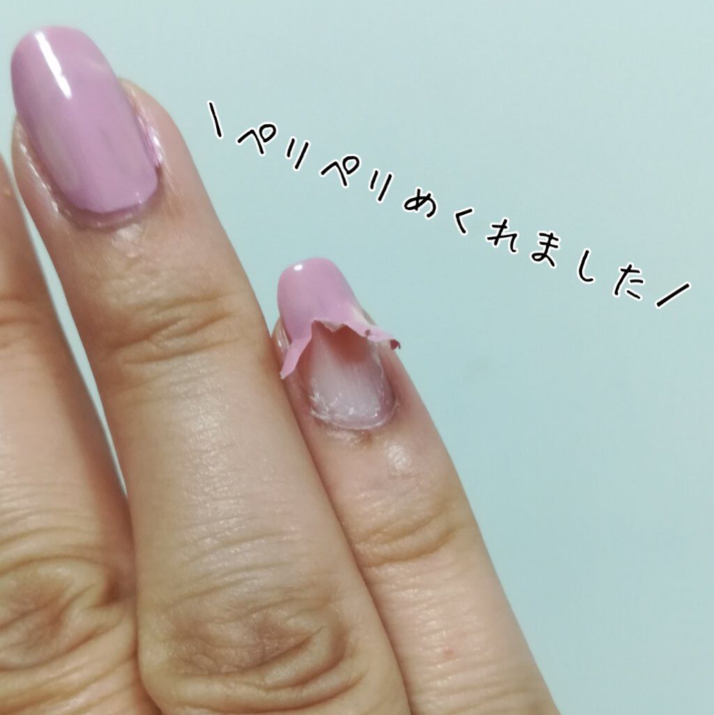 SHジェルネイル(ライト不要)/セリア/ジェルネイルを使ったクチコミ(2枚目)