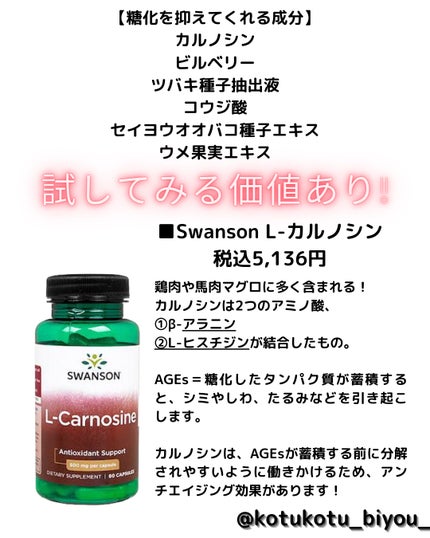 コツコツ美容 フォロバ🍑 on LIPS 「💙中途半端な美白じゃイヤ!💙圧倒的な白を目指す方へ【美白は多方..」(8枚目)