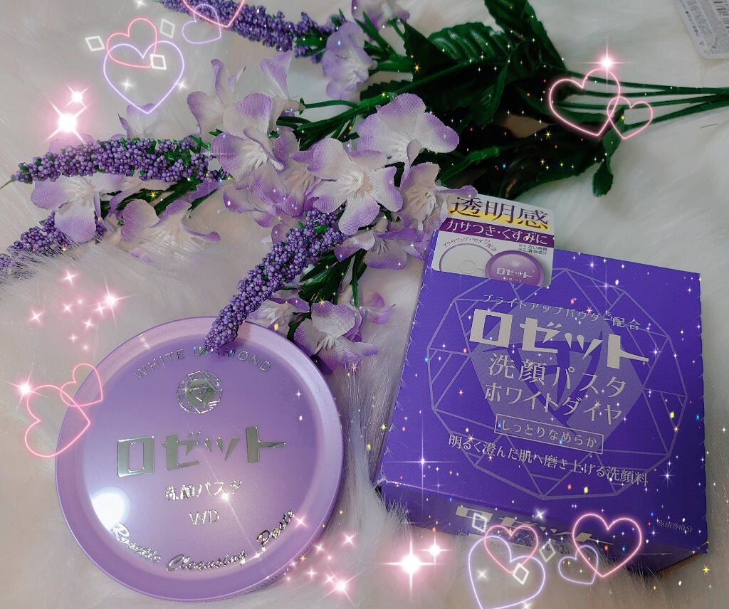ロゼット洗顔パスタ ホワイトダイヤ/ロゼット/洗顔フォームを使ったクチコミ(1枚目)