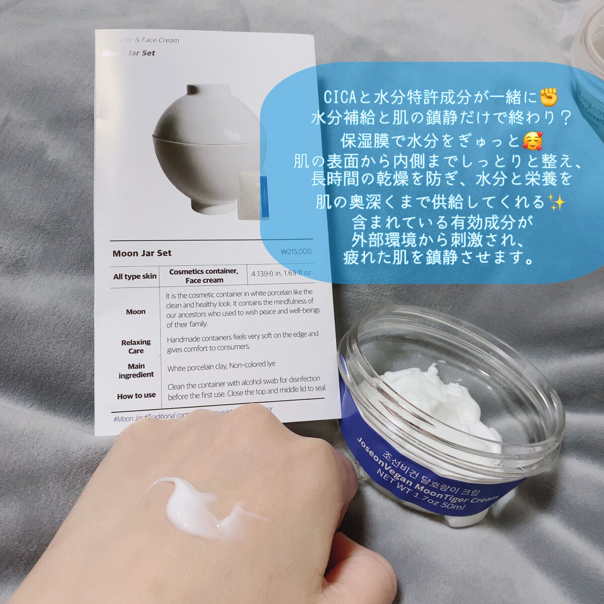 おにゃんこぽん on LIPS 「✍️YEONJIJoseonVeganCICACerealSc..」(4枚目)