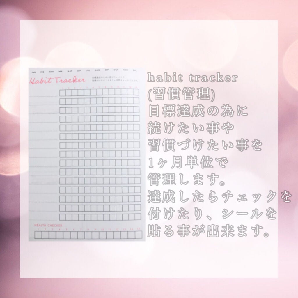 ガールズライフノート/DAISO/その他を使ったクチコミ(5枚目)