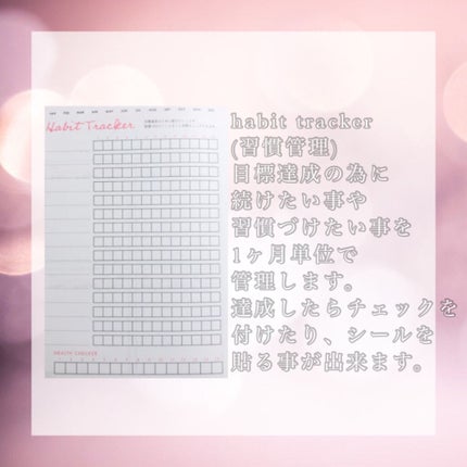 ガールズライフノート/DAISO/その他を使ったクチコミ(5枚目)