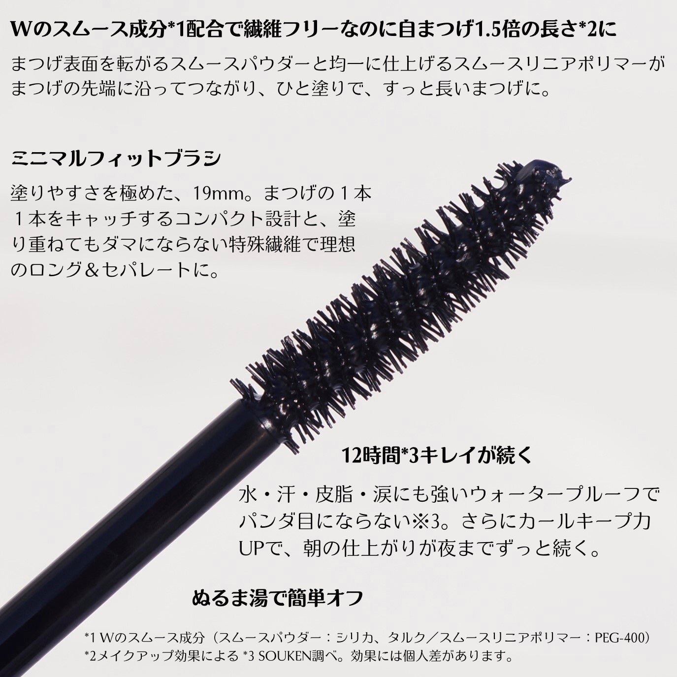 オールラッシュ マスク ロング&セパレート<マスカラ>/ラブ・ライナー/マスカラを使ったクチコミ(3枚目)