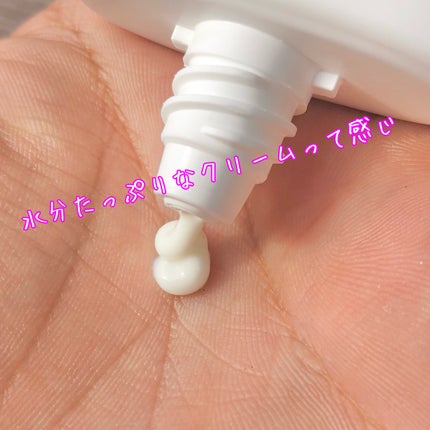 フォレスト エッセンスサンクリーム/FoRest by Greenfinger/日焼け止めローションを使ったクチコミ(3枚目)