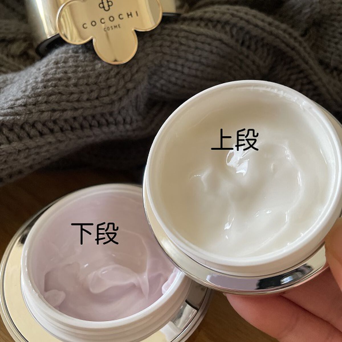 フェイシャル エッセンス クリームマスク/COCOCHI/フェイスクリームを使ったクチコミ(2枚目)