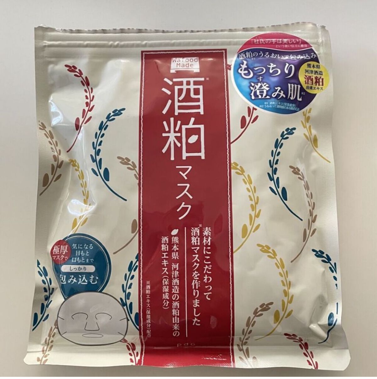 ワフードメイド 酒粕マスク/pdc/シートマスク・パックを使ったクチコミ（1枚目）