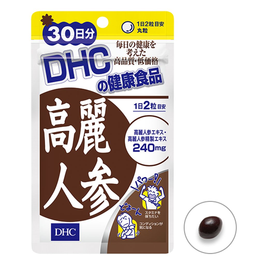 【試してみた】高麗人参/DHCのリアルな口コミ・レビュー | LIPS 【試してみた】高麗人参/DHCのリアルな口コミ・レビュー | LIPS