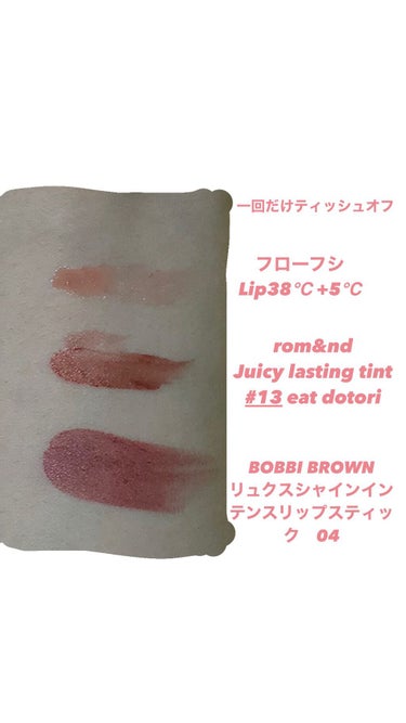 リュクス シャイン インテンス リップスティック/BOBBI BROWN/口紅を使ったクチコミ（3枚目）