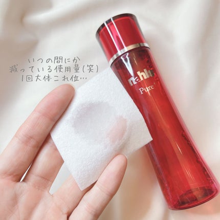 ナールスピュア/ナールス/化粧水を使ったクチコミ(2枚目)