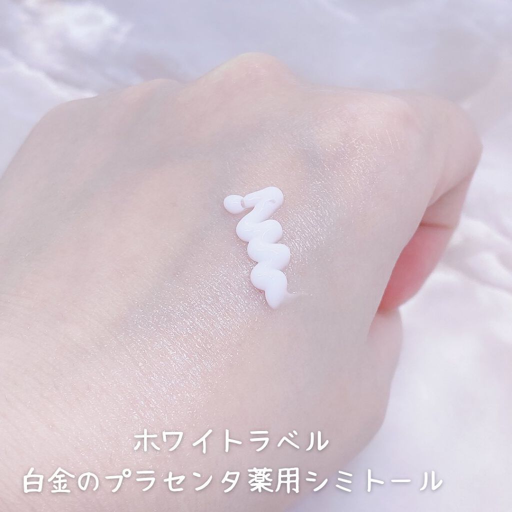 バージンホワイトセラム/べっぴんボディ/ボディクリームを使ったクチコミ（3枚目）