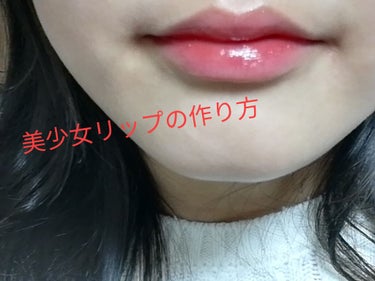 ウォーターティント/ETUDE/リップグロスを使ったクチコミ（1枚目）