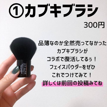 を使ったクチコミ(3枚目)