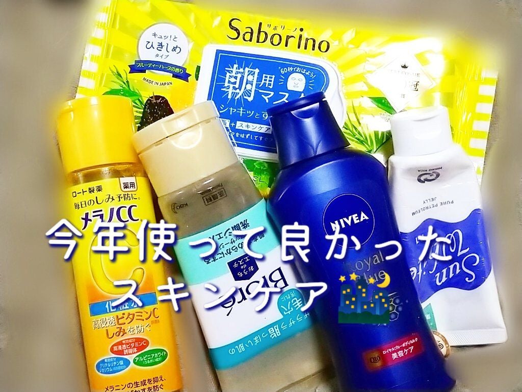 目ざまシート ひきしめタイプ/サボリーノ/シートマスク・パックを使ったクチコミ(1枚目)