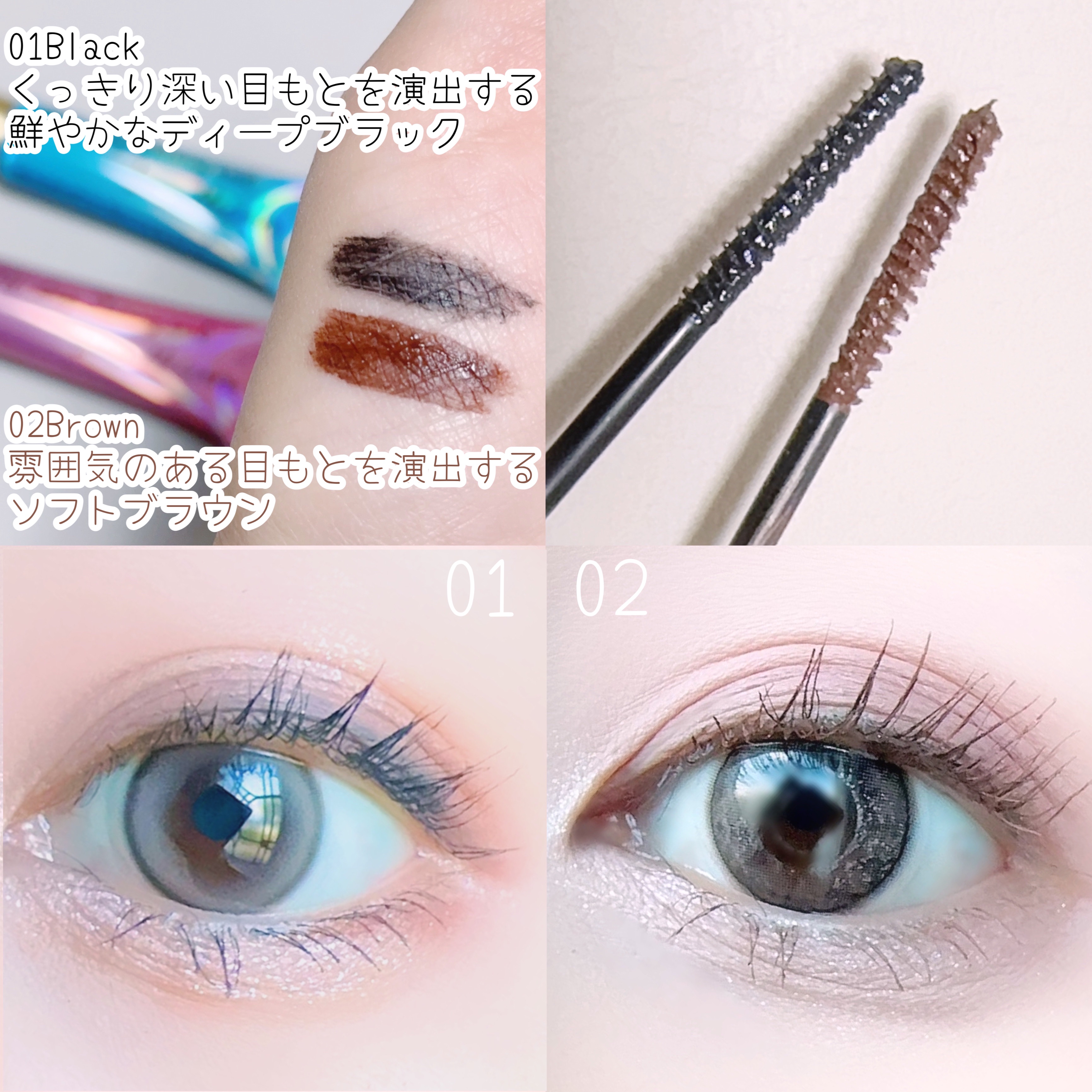 オールデイ ロング アンド カール マスカラ/Milk Touch/マスカラを使ったクチコミ（3枚目）