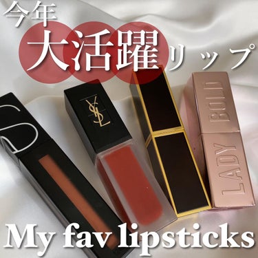 パワーマットリップピグメント/NARS/口紅を使ったクチコミ（1枚目）