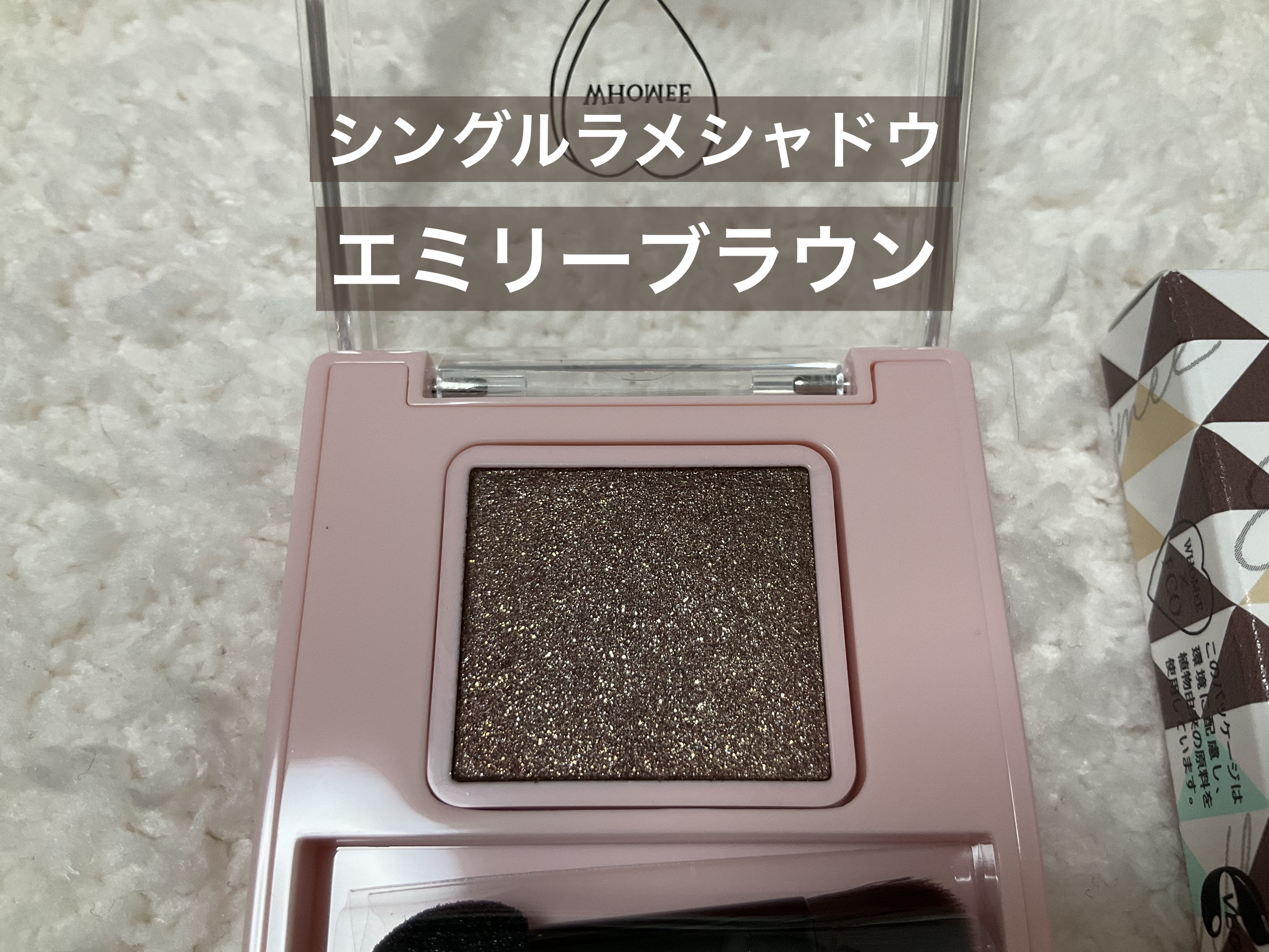 アミノフェイスウォッシュフォーム/WHOMEE/泡洗顔を使ったクチコミ（2枚目）