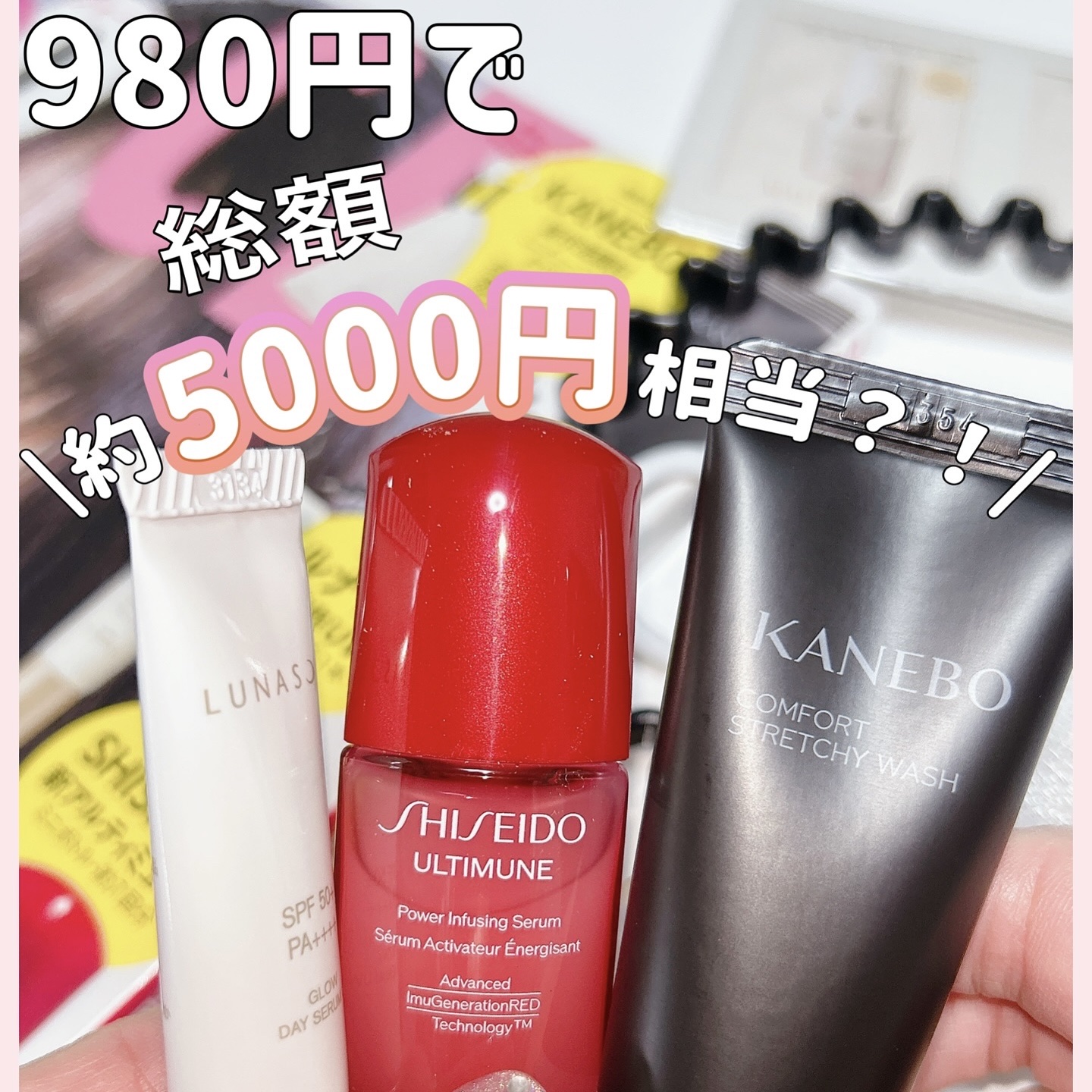 カネボウ コンフォート ストレッチィ ウォッシュ/KANEBO/洗顔フォームを使ったクチコミ（1枚目）