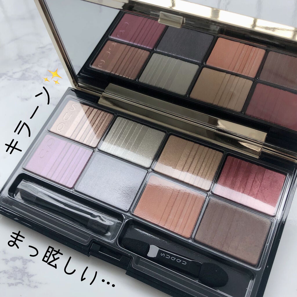 2020 ホリデー アイシャドウ コンパクト/SUQQU/アイシャドウパレットを使ったクチコミ(2枚目)