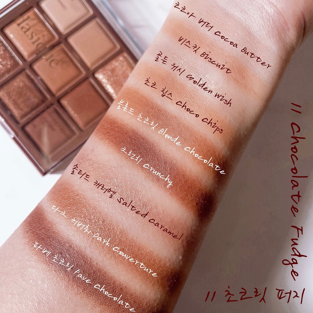 シャドウパレット/dasique/アイシャドウパレットを使ったクチコミ(6枚目)