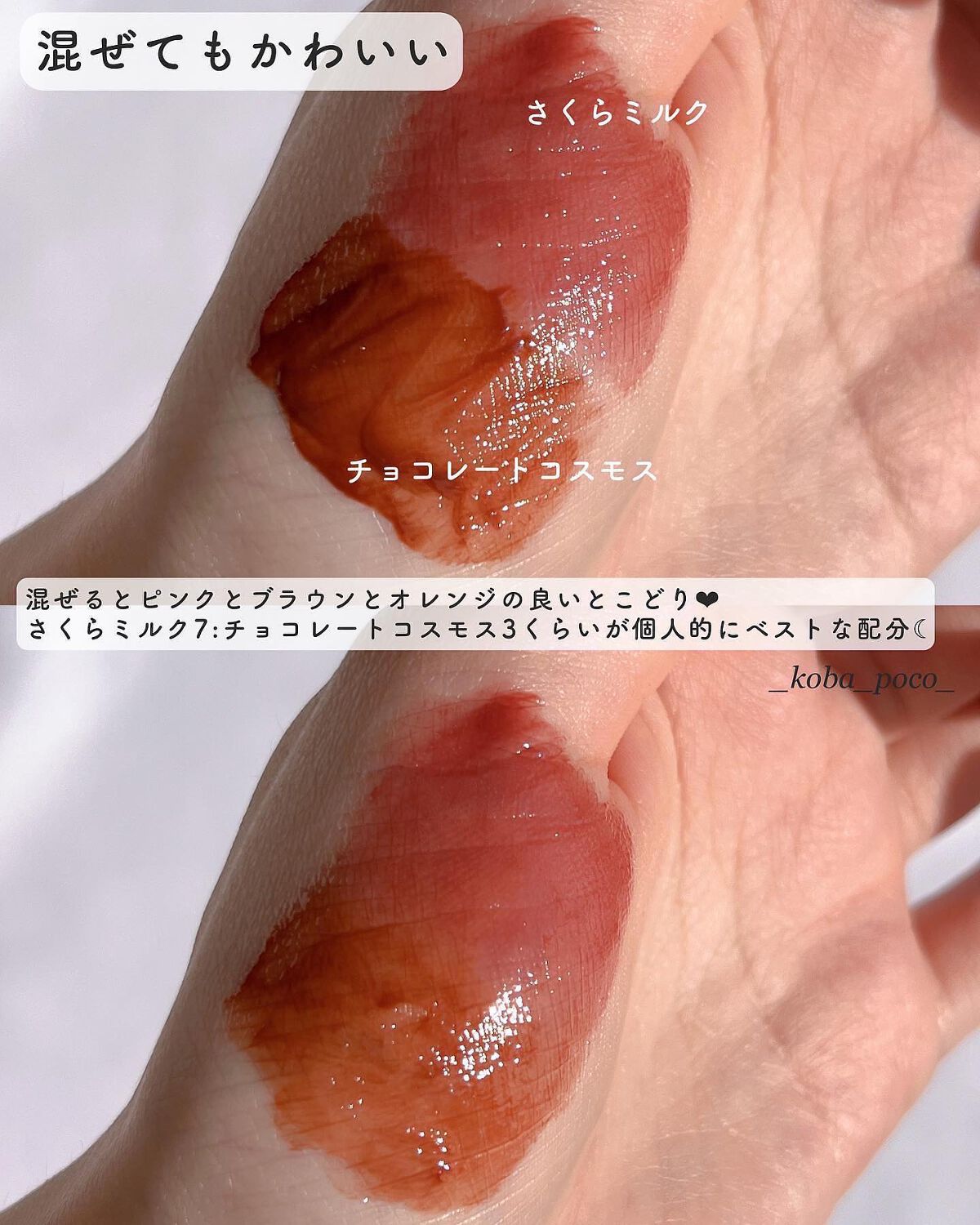 Melty flower lip tint/haomii/口紅を使ったクチコミ(7枚目)