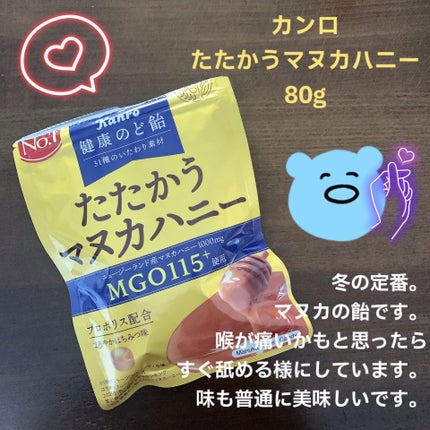 ウォシュボン ハーバル薬用ハンドソープ/サラヤ/ハンドソープを使ったクチコミ(4枚目)