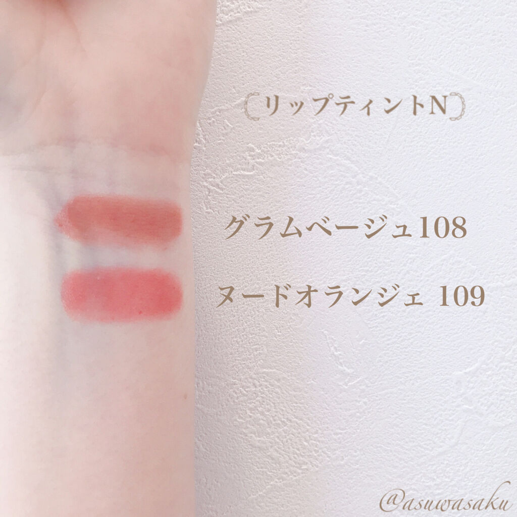 オペラ リップティント N/OPERA/リップティントを使ったクチコミ（2枚目）