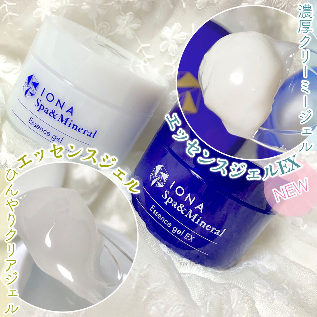 エッセンス ジェル EX/イオナ スパ＆ミネラル/オールインワン化粧品を使ったクチコミ（2枚目）
