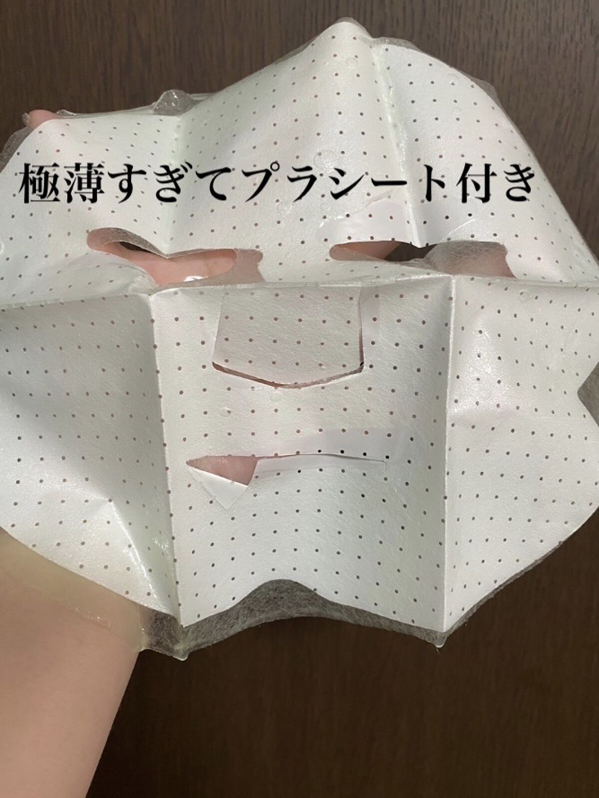 センテラケアマスク/JMsolution/シートマスク・パックを使ったクチコミ（2枚目）