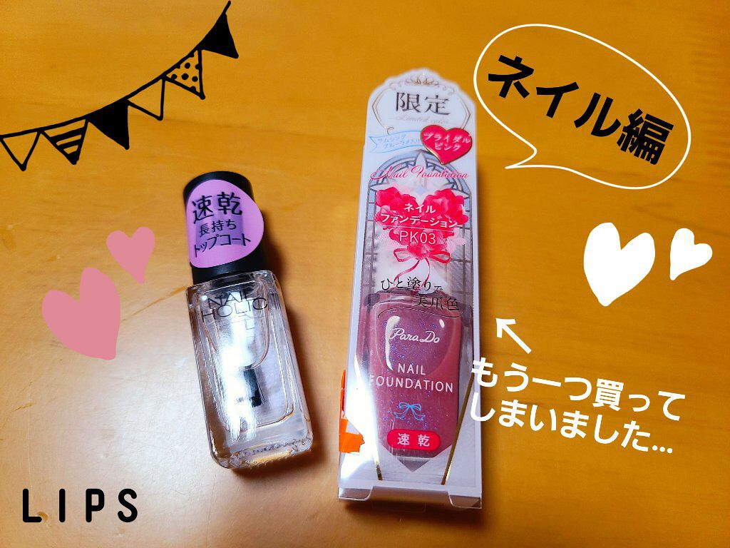 スリムクリエイトチークス/KATE/パウダーチークを使ったクチコミ（2枚目）