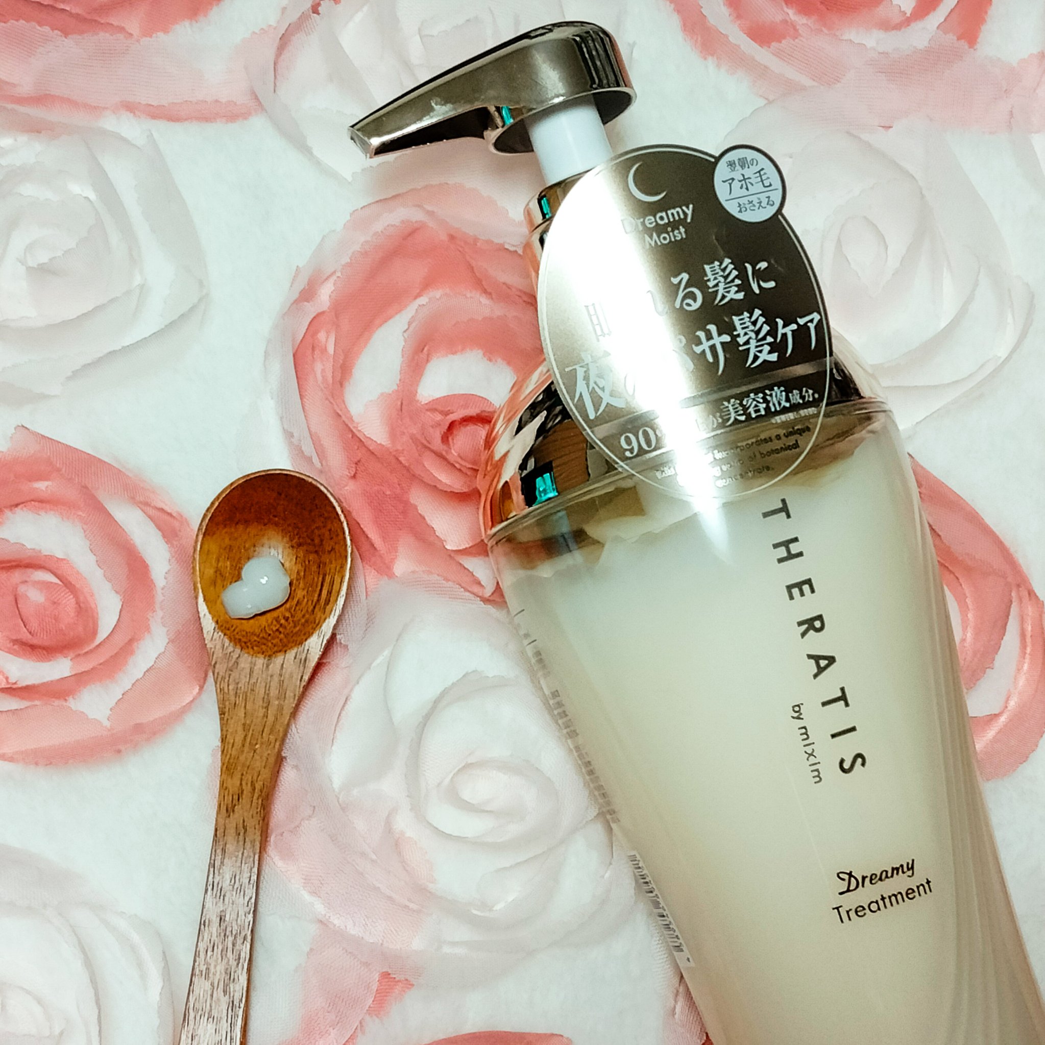 ドリーミー モイスト シャンプー/ヘアトリートメント/THERATIS/市販シャンプーを使ったクチコミ（3枚目）