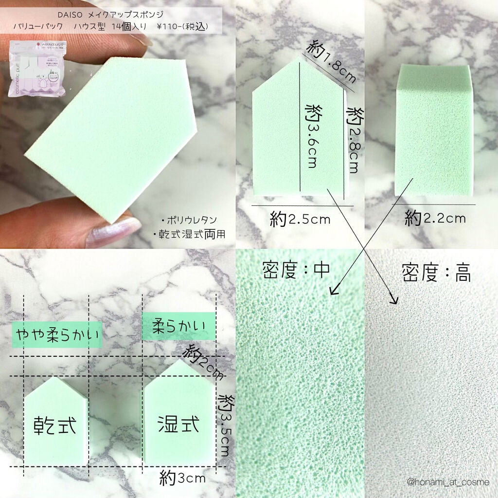 ビューティブレンダー/ビューティブレンダー/パフ・スポンジを使ったクチコミ(2枚目)