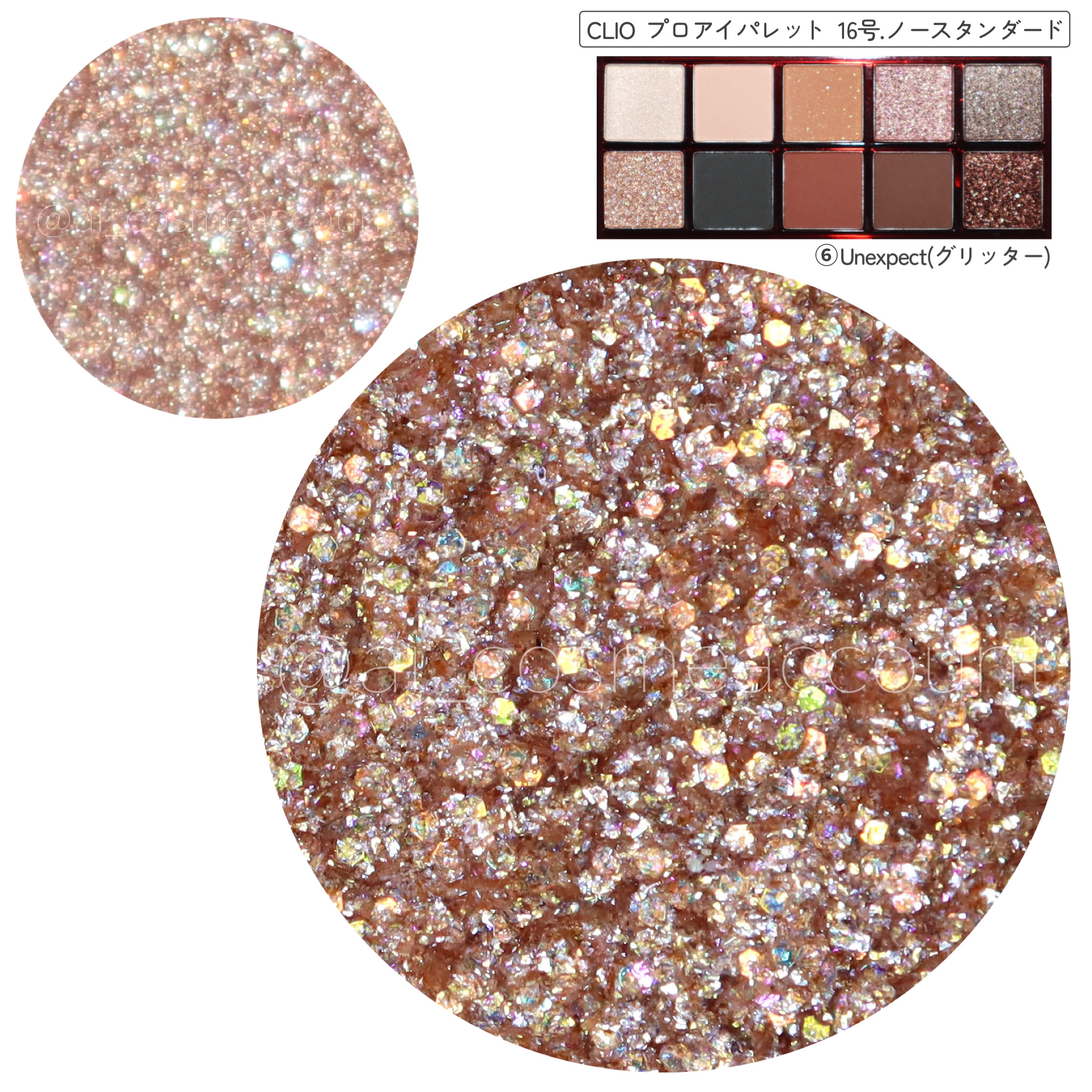 プロ アイ パレット 16 NO STANDARD/CLIO/アイシャドウパレットを使ったクチコミ（2枚目）