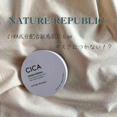 CICA GREEN DERMA The cushion covers skin with soothing effect/ネイチャーリパブリック/クッションファンデーションを使ったクチコミ（1枚目）