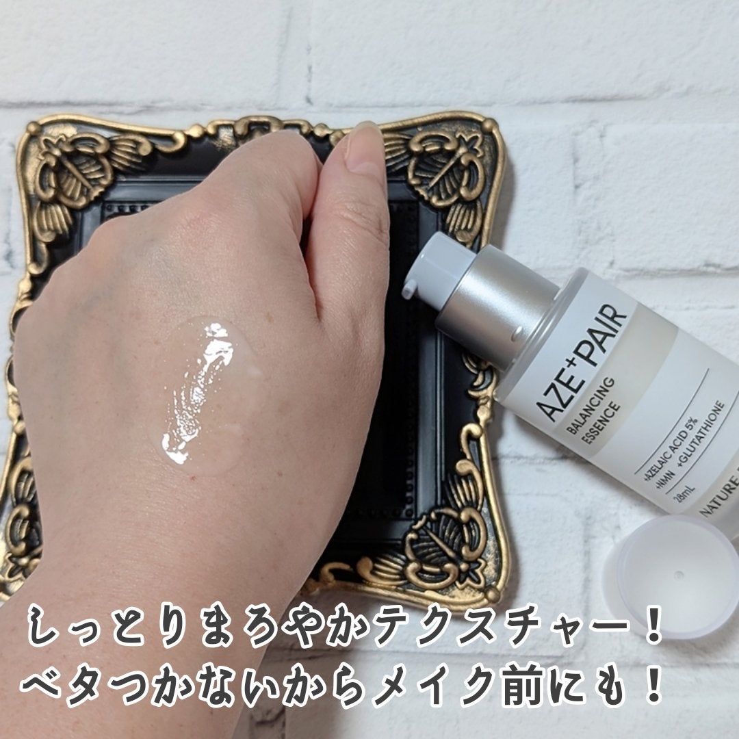 アゼペア 美容液/ネイチャーリパブリック/美容液を使ったクチコミ(2枚目)