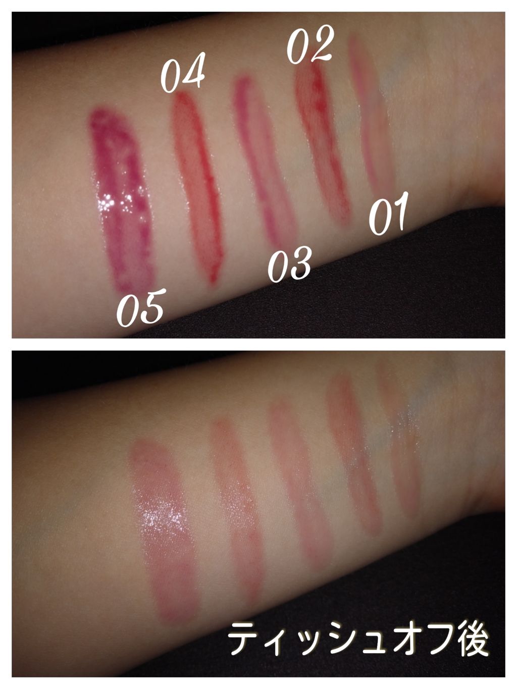 リップティントシロップ/キャンメイク/リップティントを使ったクチコミ(2枚目)